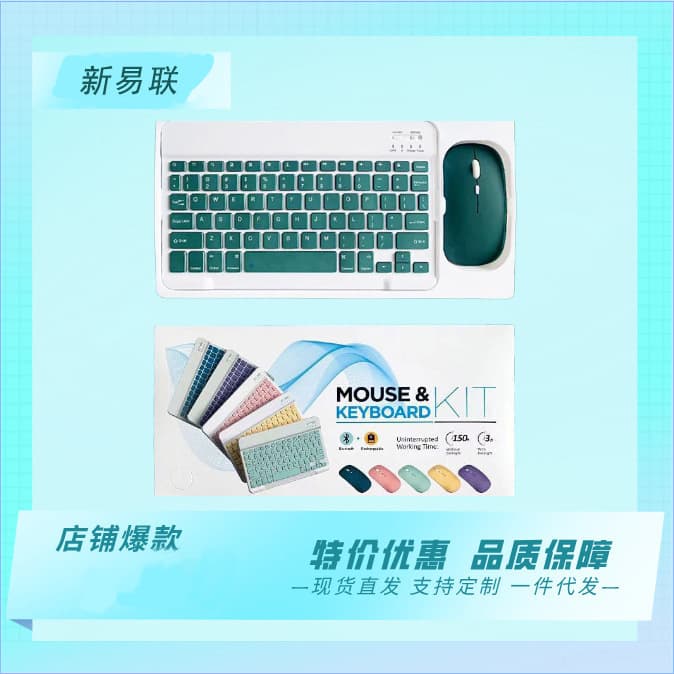10 Inch Bluetooth Keyboard Mouse Set for iPad Tablet Mobile Phone Compatible Wireless Key Mouse Combo from Mainland China