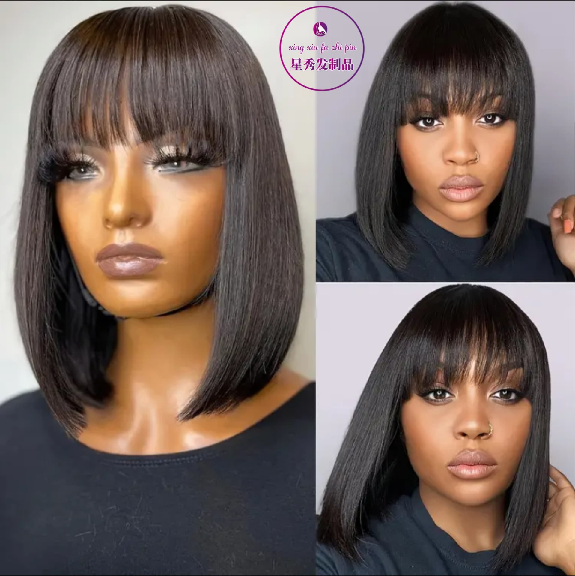 Bob Wig Human Hair Wig with Bangs Full Machine Made Shoulder