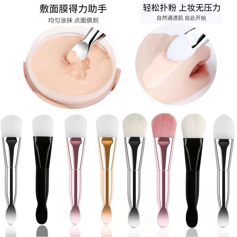 New style mask brush, soft-bristled silicone mask brush with scoop, double-headed dual-purpose beauty tool, makeup brush, mud mask brush