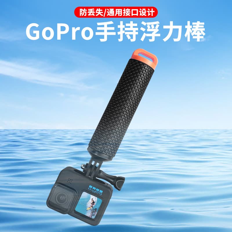 GoPro Floating Selfie Stick, Handheld Underwater Photography Stabilizer, Camera Diving Floating Selfie