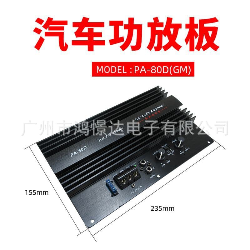 Supply Amplifier Board for Bass Cabinet Exposed Amplifier Board PA-80D(GM) 1000W