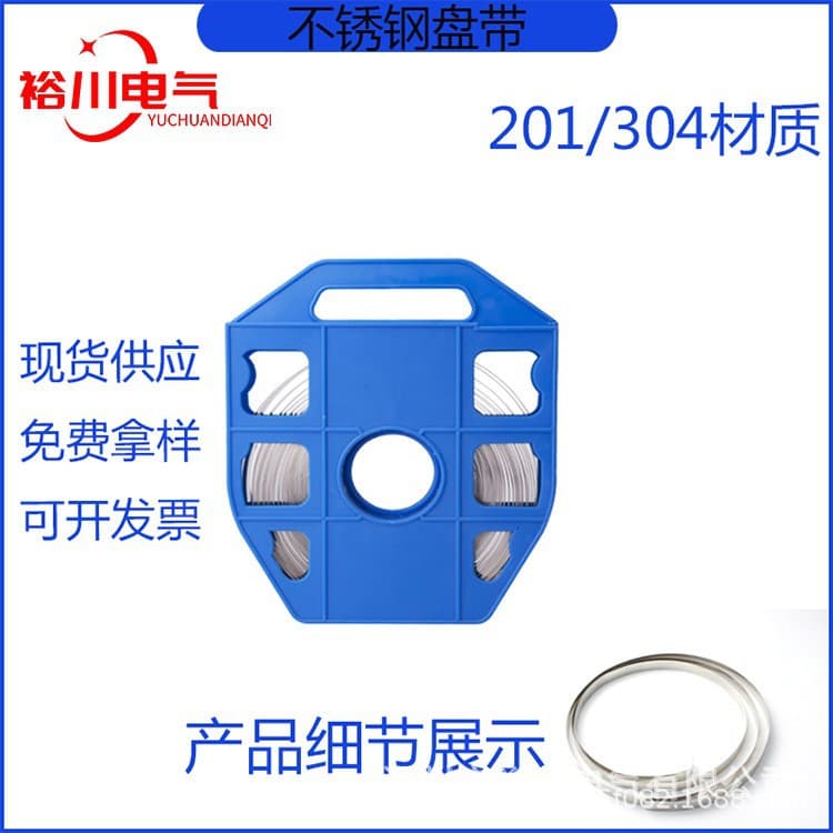 Factory supply coiled band rolls, widened and thickened glossy metal polishing strapping, outdoor 304 stainless steel strip
