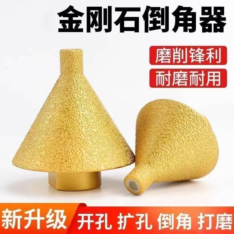 Diamond Chamfering Tool for Marble Hole Opener, Tile Drill Bit, Angle Grinder Conical Dry Core Drill Bit for Electric Drill