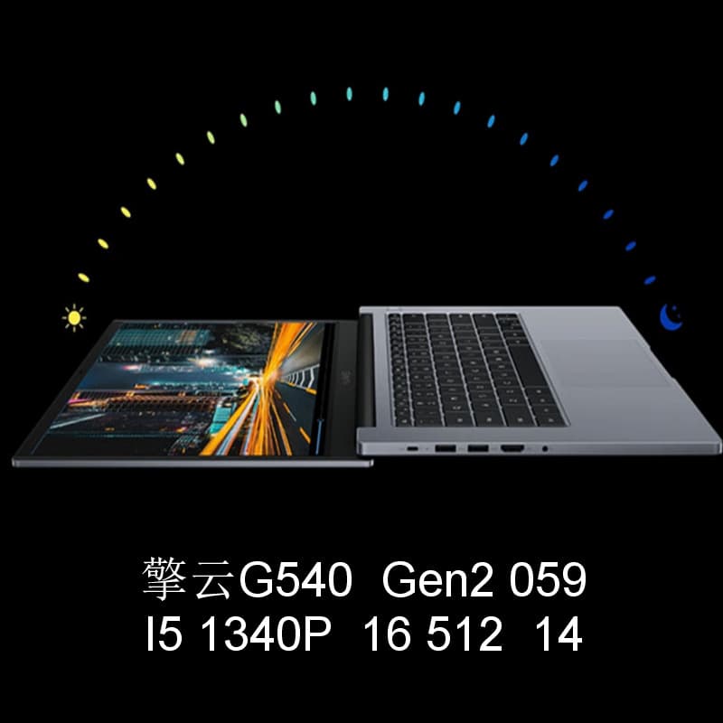 2510 Laptop Qingyun G540 Gen2 059 1340P 16 512 14" Negotiable