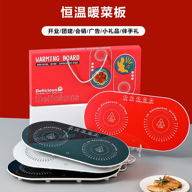 Multi-functional Household Intelligent Constant Temperature Food Warmer, Practical Small Gift Souvenir Set, Insulation Board Heating Mat Wholesale