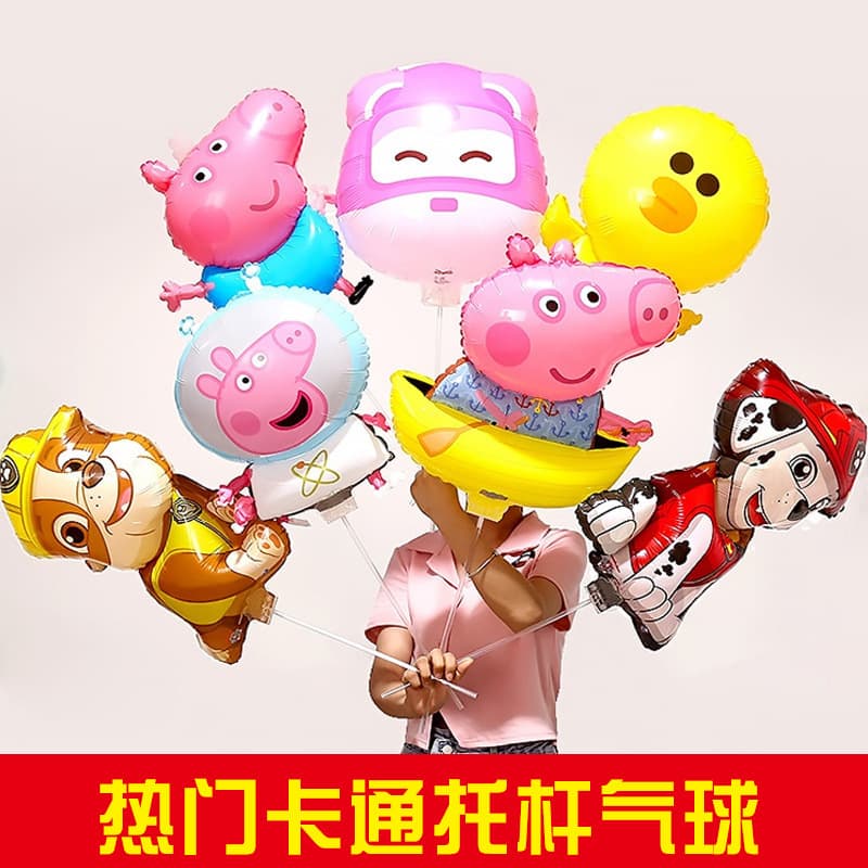 Best-selling variety of clip-on Paw Team Piglet Peppa Pig Milk Dragon can hold cartoon animals to push aluminum film balloons on the stall floor