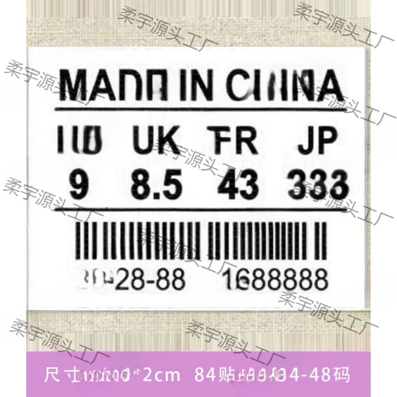 Tongue Label Stock Universal Adhesive Shoe Size Tags, Fabric Shoe Number Stickers, Sports Shoe Size Markers