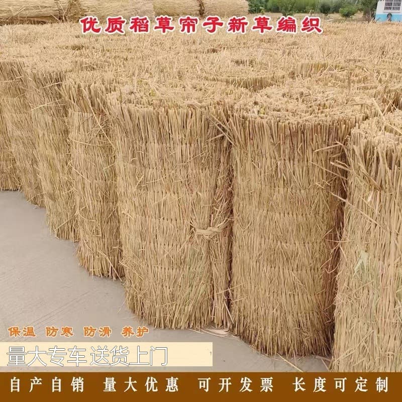 Straw Mat Straw Felt Dry Straw Regular Thickened Greenhouse Insulation Straw Mat Sunscreen Sand Fixing Soil Stabilization Eco-Friendly Natural