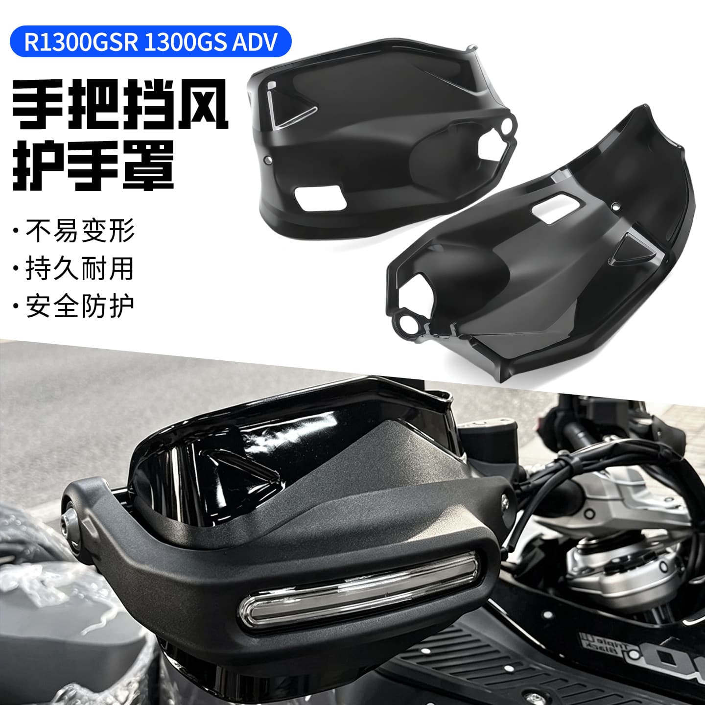For BMW R1300GS ADV Handguard Riser, Windshield Handguard Extension, New Modified Handguard