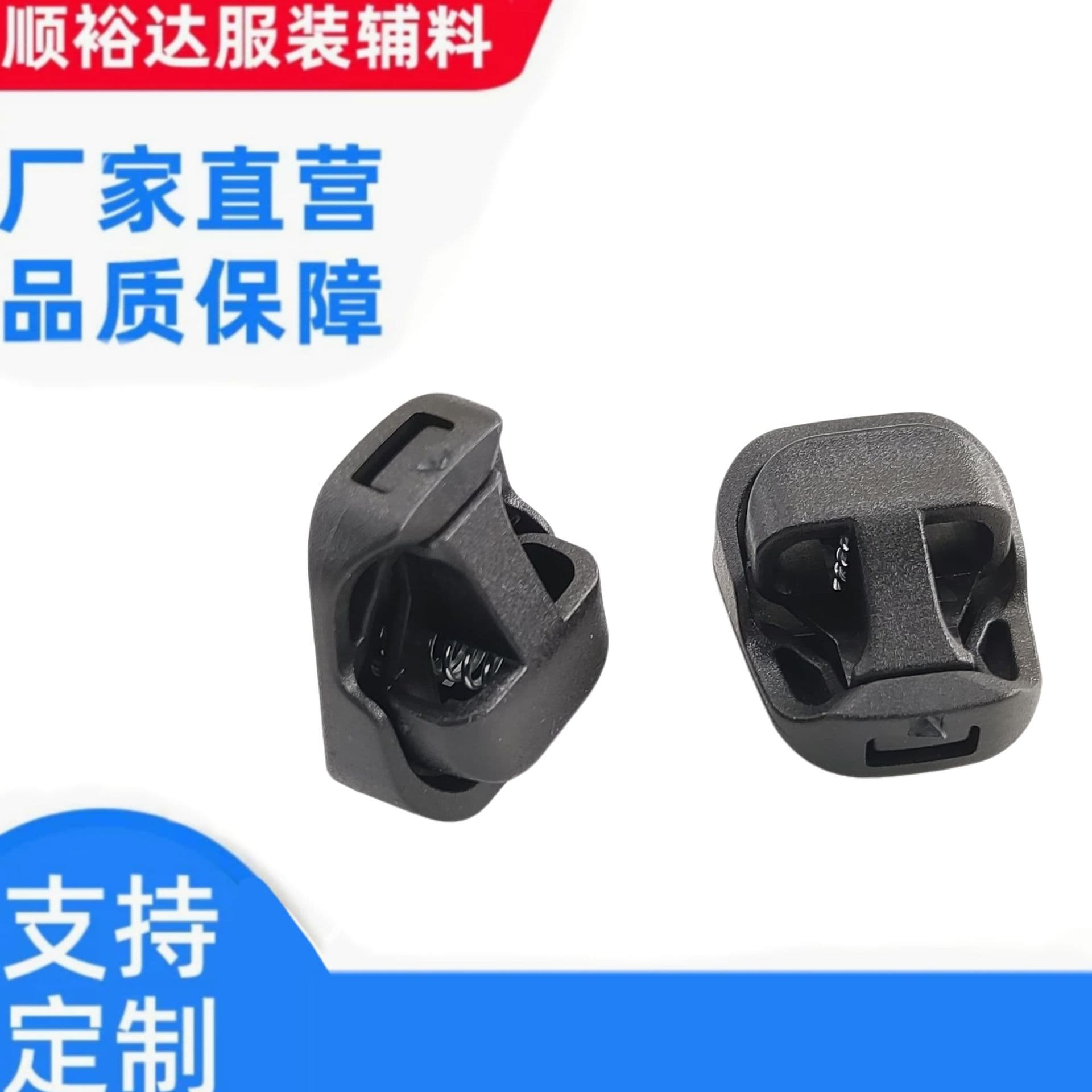 New Double-hole Spring Buckle - Hood string anti-slip buckle, rope adjustment clip