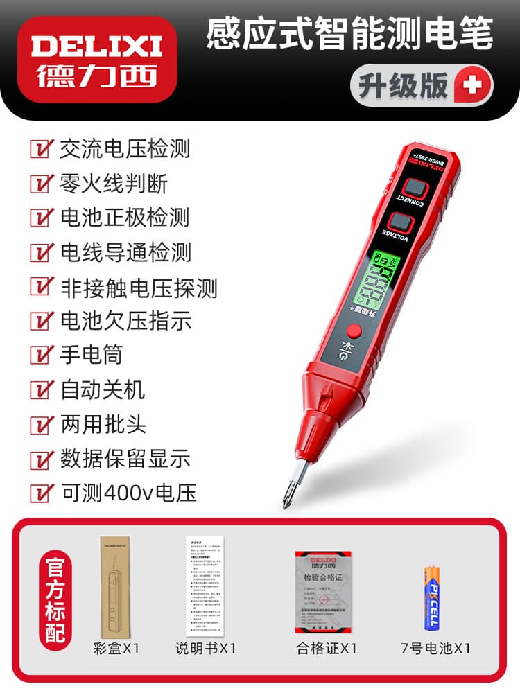 Delixi Voltage Tester Electrician Special Voltage Tester Home Voltage Tester Induction Voltage Detector Test Pen Wholesale Free Shipping