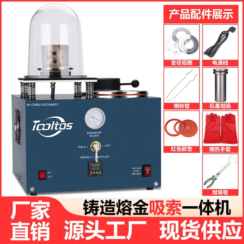 2L Casting Gold Melting Suction Casting Machine Jewelry Plaster Mold Vacuum Suction Casting Machine Silver Melting Furnace