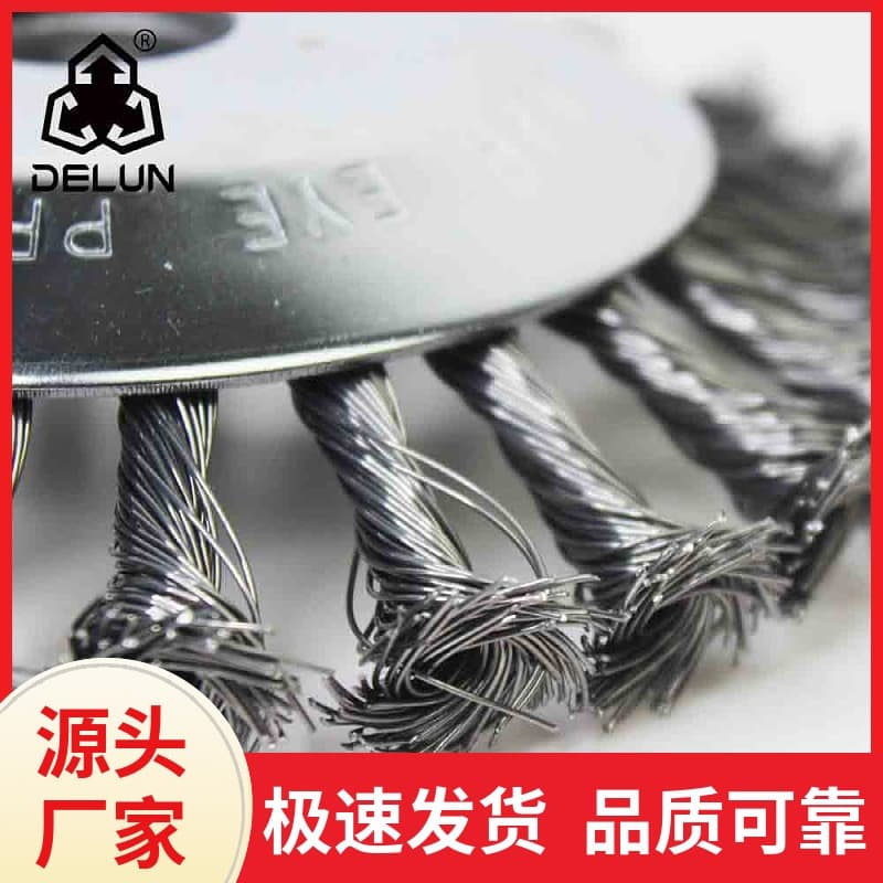 Cross-border 6-inch 8-inch lawn mower accessories wire wheel weeding wheel garden brick joint weeding brush weeding head weeding disc