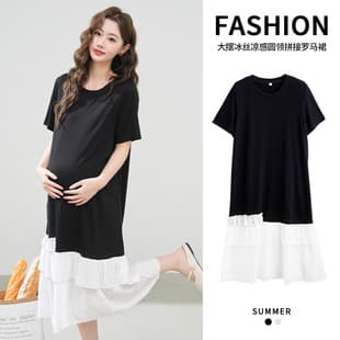 Maternity Dress with Design Contrast Color Short Sleeve, New Summer Casual Loose Slimming Dress