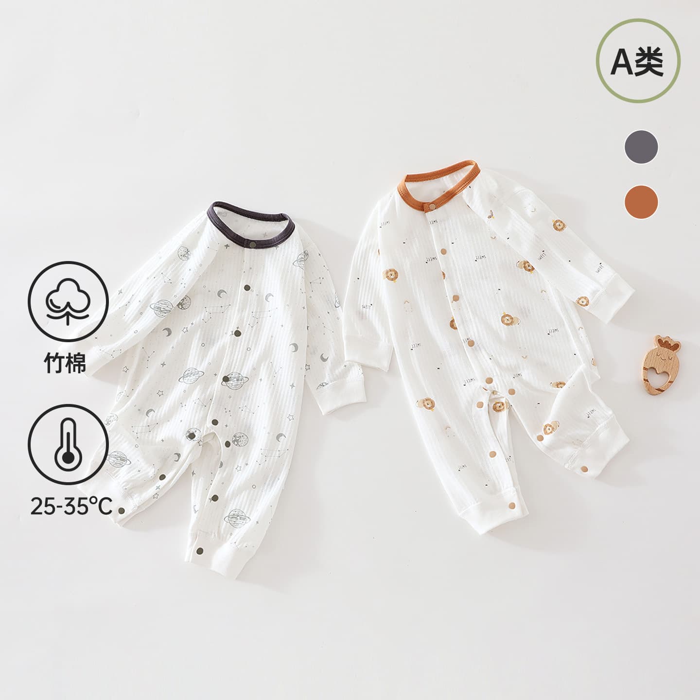 Summer Class A Bamboo Cotton Baby Onesie Long Sleeve Romper Seamless Bodysuit Thin Baby Air Conditioning Clothes for Boys and Girls