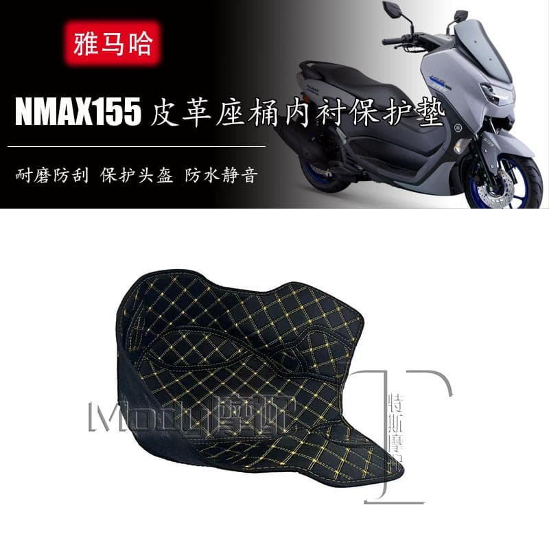 Suitable for Scooter Yamaha New Nmax155 Seat Bucket Pad Lining Toilet Pad Modification Accessories