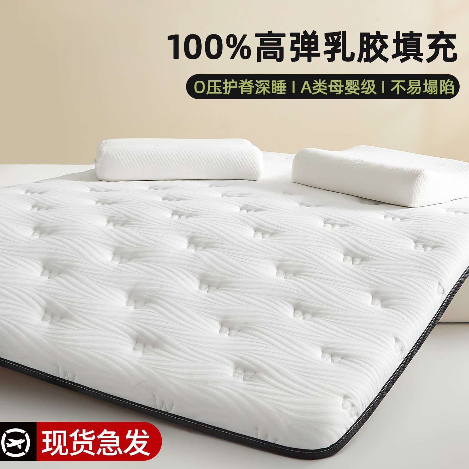 Latex memory foam mattress cover, home bedroom soft mattress pad, 180x200 mattress pad, quilt, student dormitory single