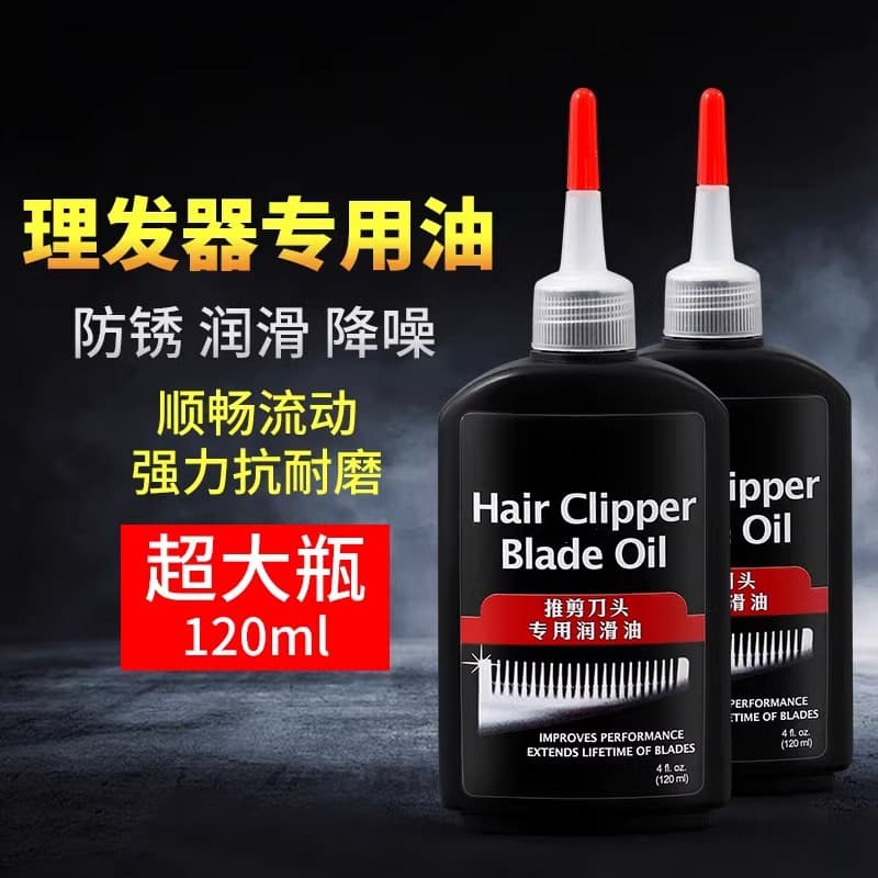 Hair Clipper Lubricating Oil, Special Oil for Electric Hair Clippers, Razor Smoothing and Noise Reduction Oil, Beard Trimmer and Scissors Maintenance Oil