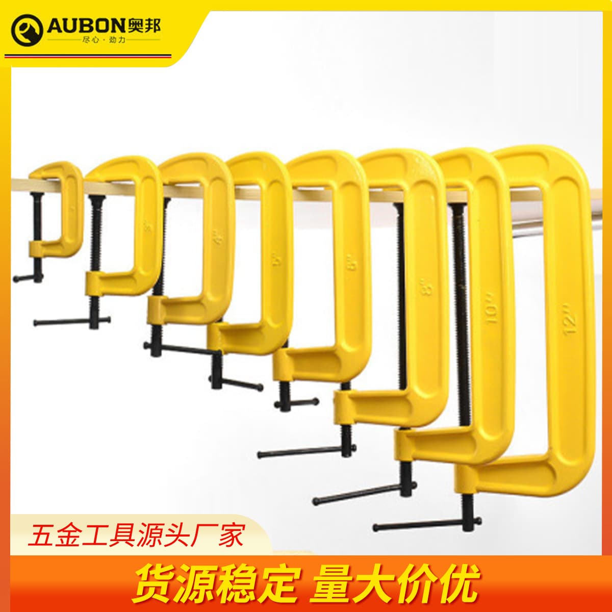 Aobang Integral Forged Woodworking Clamps, Multi-Size Quick-Fix Woodworking Clamps, G-Clamps, Thickened G-Clamps