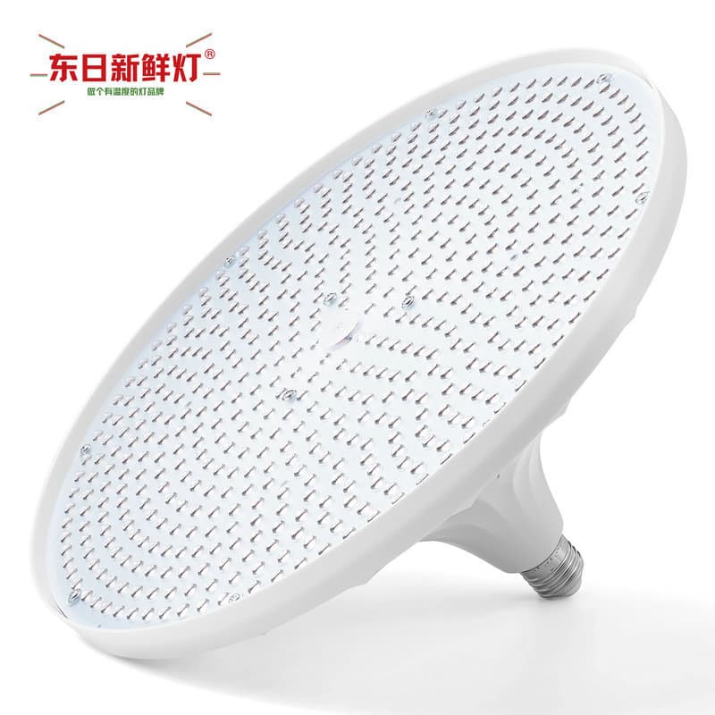 New National Standard Fresh Light, Market Pork and Fresh Meat Smart Anti-Drowsiness 560-Bead Light, Vegetable and Prepared Food LED Pendant Light