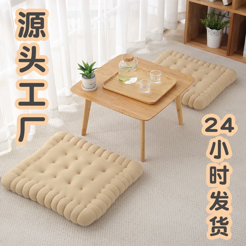 Home Decor/cushions/chair Cushions/beautiful Butt Cushions/sitting Cushions/chair Pads/beautiful Butt Pads