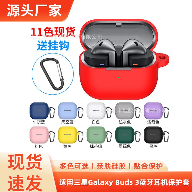 Samsung Galaxy Buds 3 Bluetooth Headset Protective Case Silicone Sleeve Headphone Case Universal Buds 3Pro