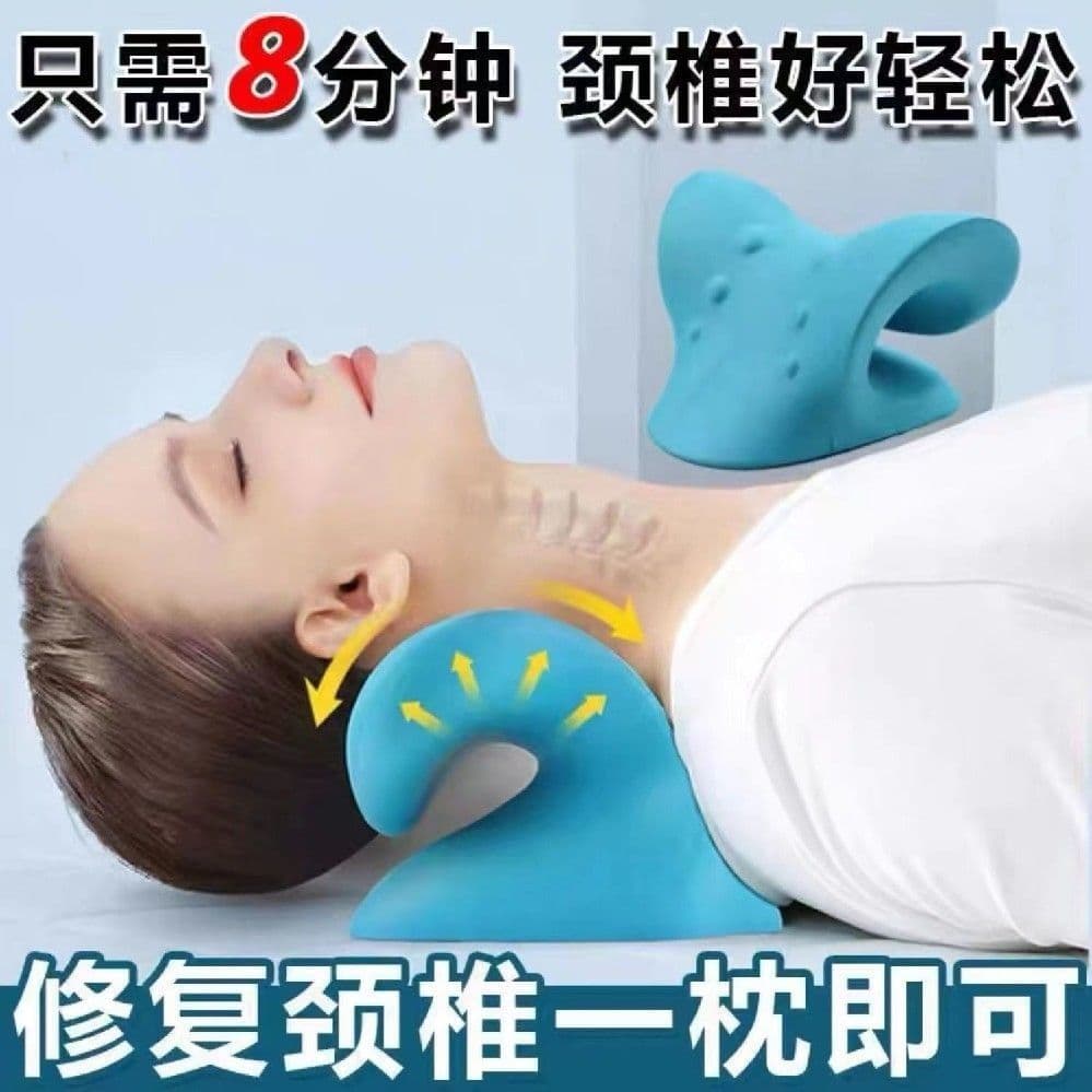 C-shaped Pillow Cervical Massage Acupressure Corrector Neck and Shoulder Pain Curvature Buffalo Hump Pillow Home Neck Traction Device