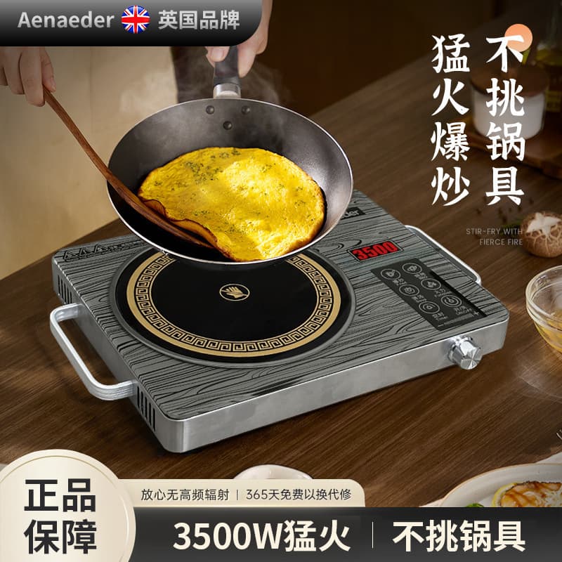 Electric ceramic stove household hot pot stir-fry induction cooker tea stove light wave stove electric tea stove 110V far infrared touch type