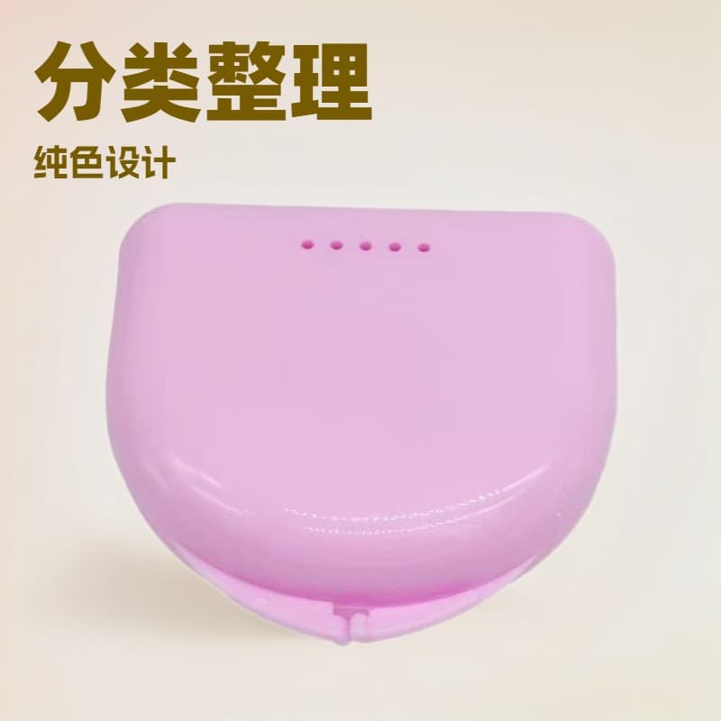 Invisible Braces Storage Box Retainer Storage Box Portable Dental Braces Portable Denture Storage Box