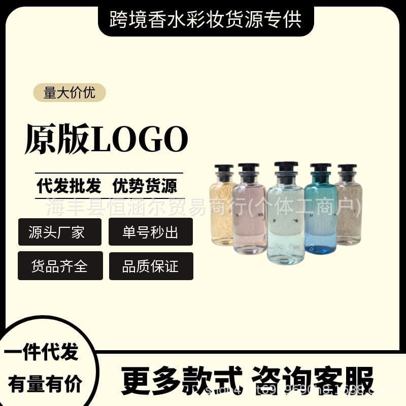 Cross-border Trade Perfume Siyang California Dream Floating Shadow Dawn Thunderstorm Leisurely Coast Unlimited Dropshipping Wholesale