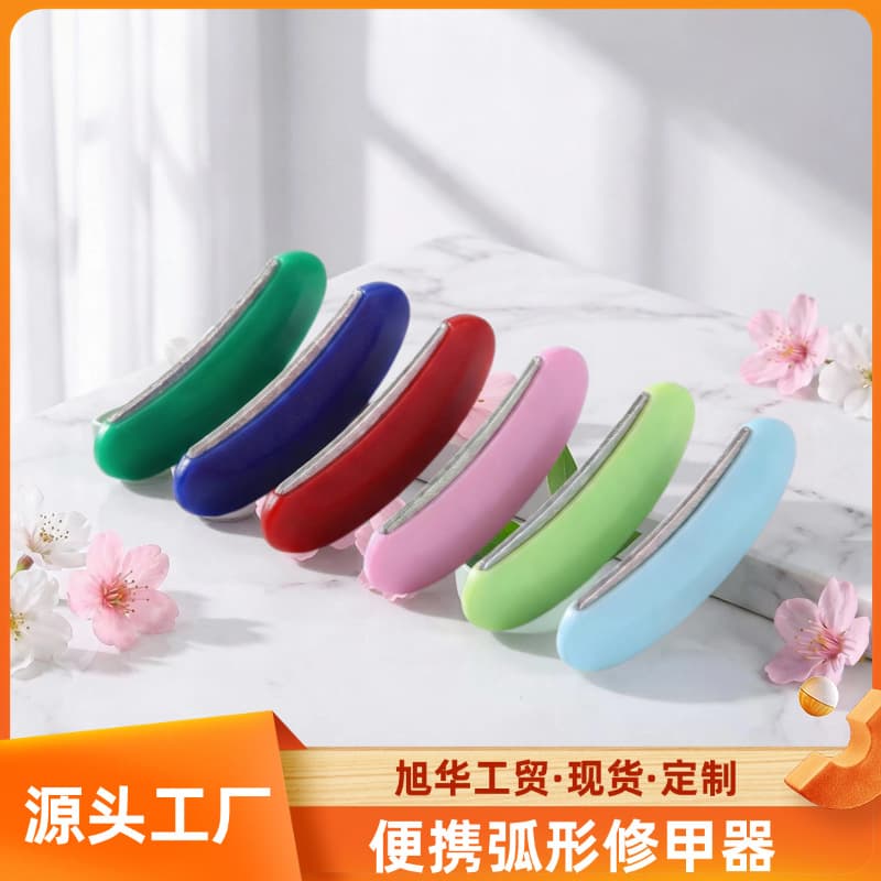 Portable women's nail grinder, small and portable, can be used for manicure, manicure, nail-fitting, curved groove nail file