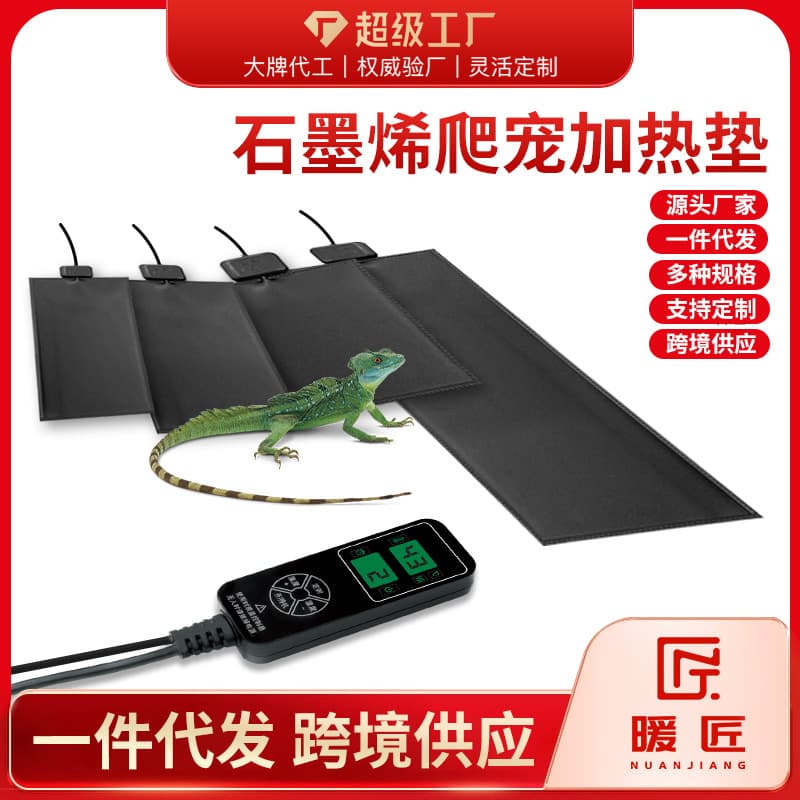 Warm Craftsman Temperature Control Pet Heating Pad, Reptile Pet Heating Mat, Leak-proof Waterproof Turtle Aquarium Insulation, Amazon
