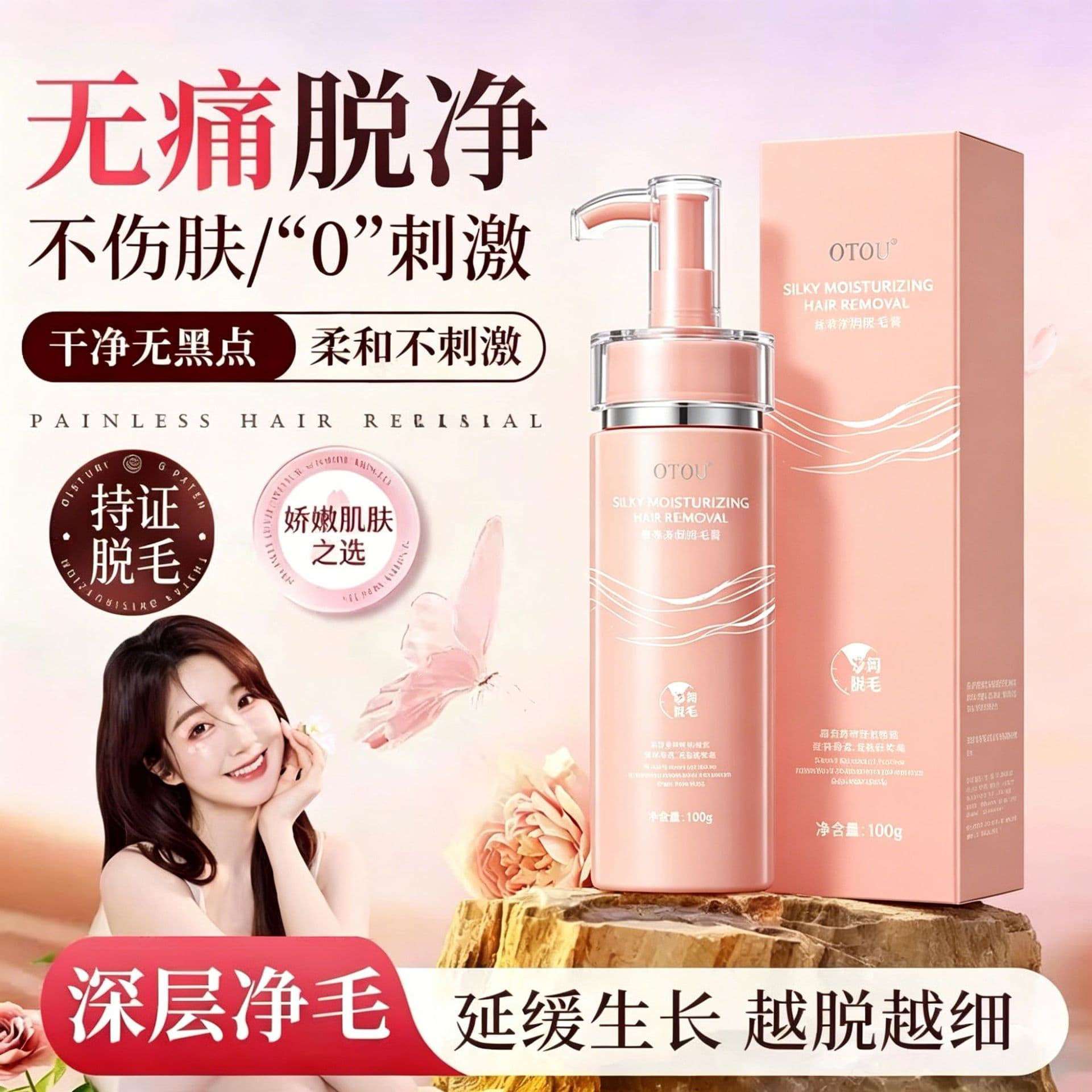 Large Capacity Hair Removal Cream for Whole Body, Suitable for Lips, Hands, Armpits, Legs, Men and Women, Gentle, Painless, Zero Residue