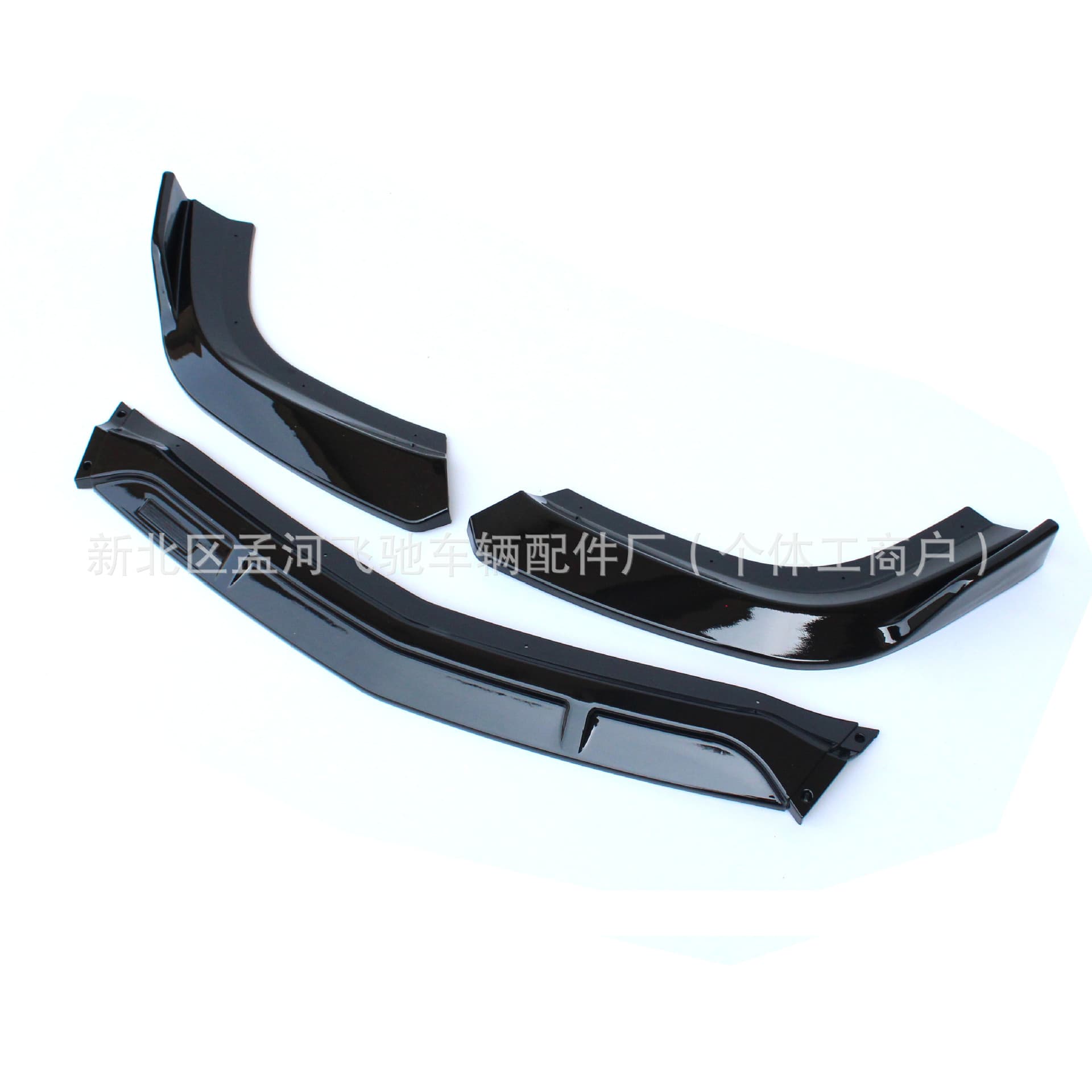 Front Lip for 09-14 Mercedes-Benz C-Class W204 Brabus Style 3-Piece Front Lip Spoiler Small Body Kit