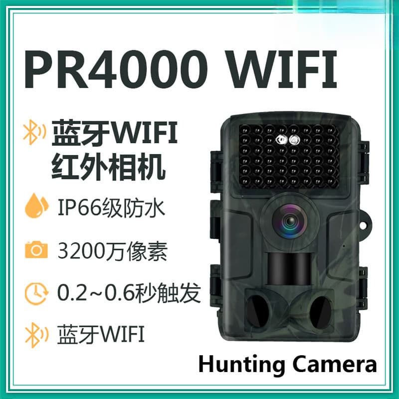 PR4000WIFI infrared night vision Bluetooth connection outdoor animal shooting hunting shooting hunting camera
