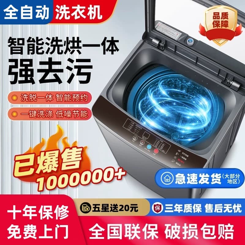 Midea 10KG Fully Automatic Washing Machine with Heat Drying, 12KG Mini Washing Machine, Pulsator Air Dry Drum