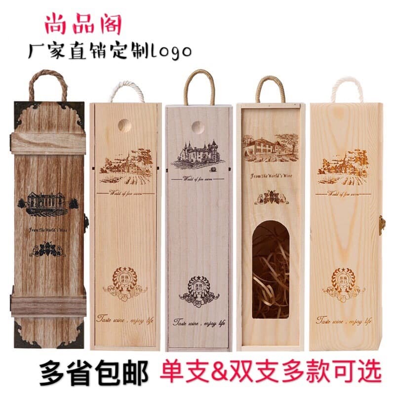 Red Wine Wooden Box Wholesale Red Wine Gift Box Universal Wooden Wine Box Single Bottle Wine Double Bottle Red Wine Packaging Box