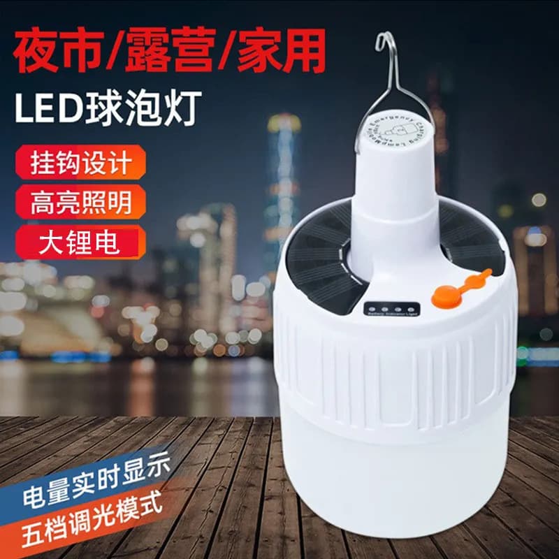 LED Solar Bulb Light Remote Control Emergency USB Charging Lamp for Night Market Outdoor Use