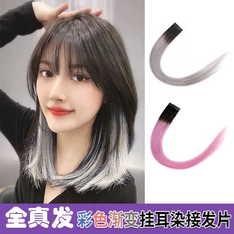Real Hair Wig Clip for Women Short Hair One-Piece Colorful Peach Dye Clip-In Hair Extensions Straight Seamless Hair Pieces Ear-Tie Dye Hair