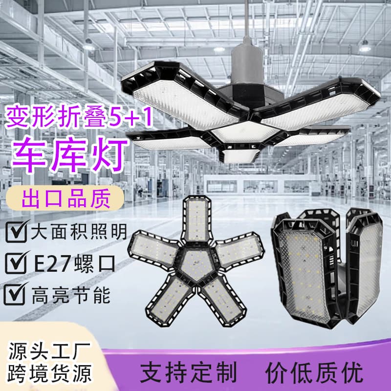 Cross-border LED Folding Garage Light 80W High Brightness Indoor Lighting Bulb Office Home Black Diamond Fixture Wholesale