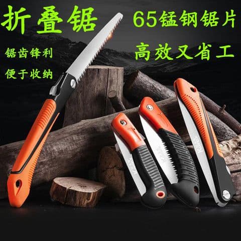 Tree Saw Hand Saw Woodworking Hacksaw Folding Saw Wood Cutting Tool Household Small Handheld Pruning Saw