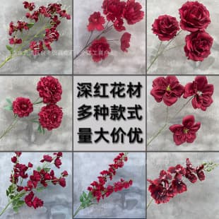 Red Artificial Flowers Fake Flowers Wedding Live Stream Scene Decoration Background Wall Waterfall Bedside Fake Flowers