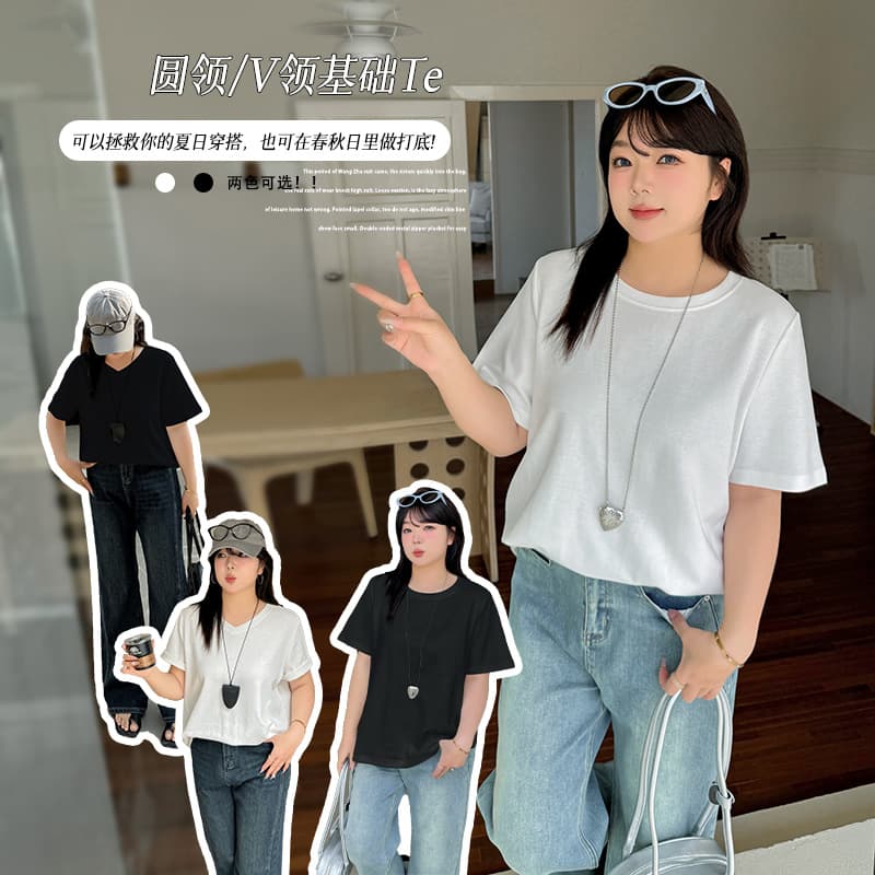 Yinuo Plus-size Women's Round Neck/V-neck Solid Color T-shirt Women's 2025 Spring New Pullover Simple Top 132063
