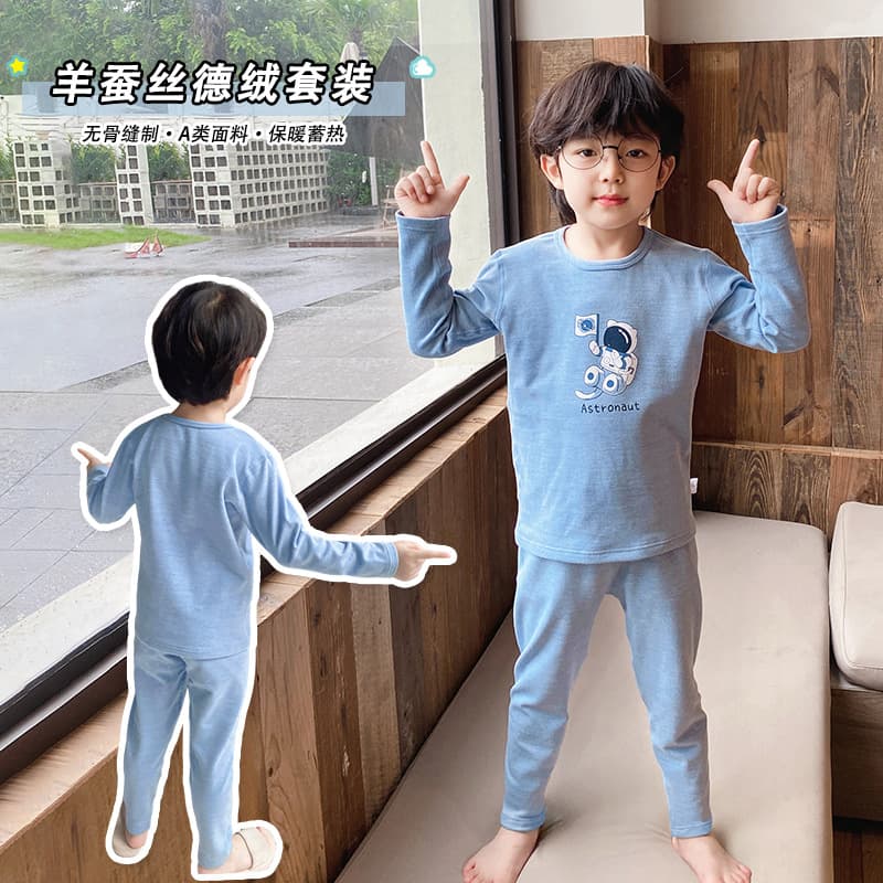 Children's DeRong thermal underwear set, boys' pajamas, baby's thickened autumn and winter boneless home clothes, autumn clothes
