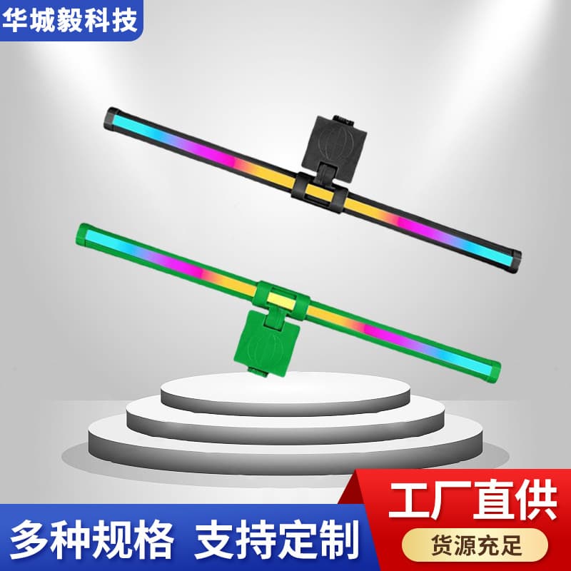 Cross-Border Popular Gaming Ambient Light, Screen Eye-Care Lamp with Touch Switch, Office Fill Light for Computer Screens