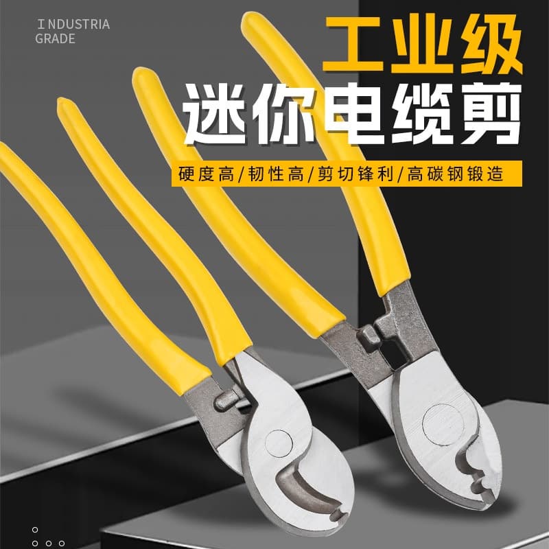 Guangzhi Multi-functional Cable Cutters 6/8/10-inch Industrial-grade Electrician Wire Cutting Pliers Cross-border Direct Supply Mini Cable Cutters