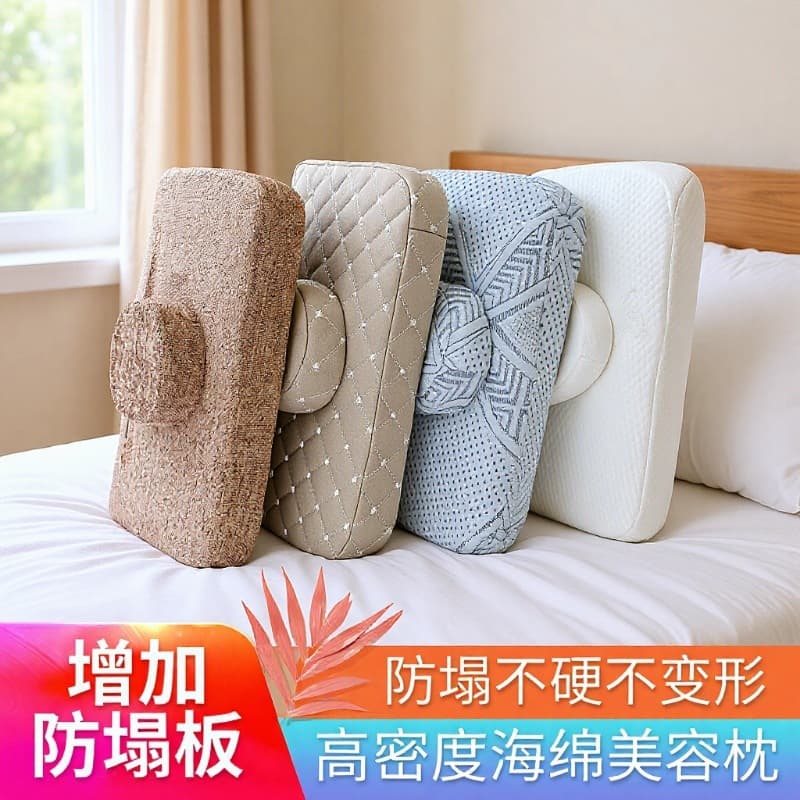 Beauty Bed Cylinder Pillow, Anti-Collapse Rectangular Massage Bed Small Pillow, Universal, Free Shipping