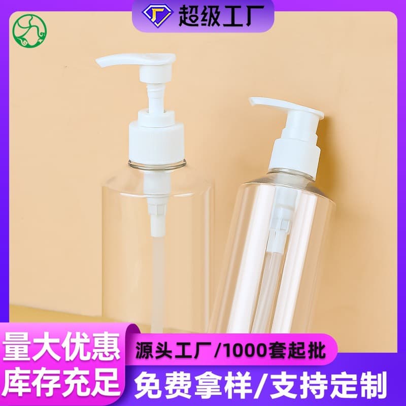 Clear Transparent Cosmetic Shampoo Shower Gel Bottle PET Plastic Premium 200/300/500ml Hand Soap Bottle