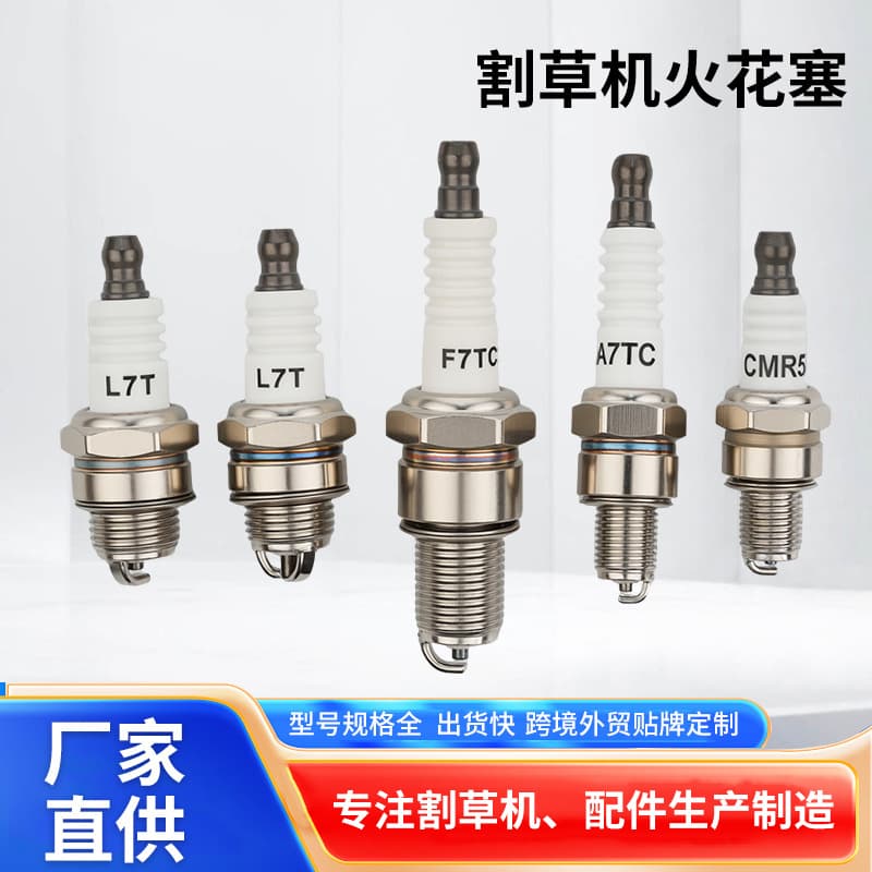 Chainsaw Lawn Mower Spark Plug L7T F7Tc A7Tccmr5H Two-Stroke Four-Stroke Wholesale Motorcycle