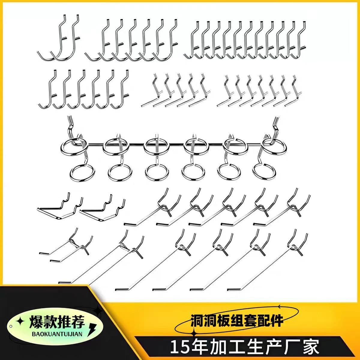 50 Hooks, Supermarket Hooks, Shelf Hooks, Hardware Hooks, Portable Pegboard Accessories for Home